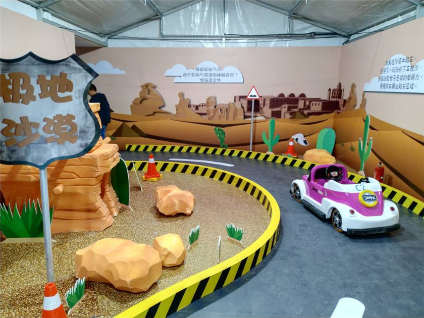 Beetle Electric Simulation Car For Sale